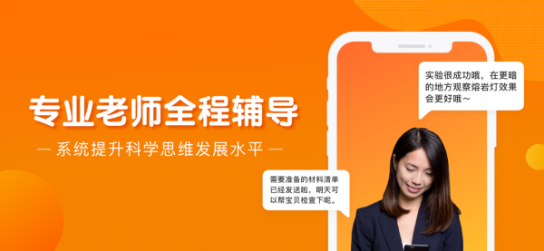 南瓜科学2022