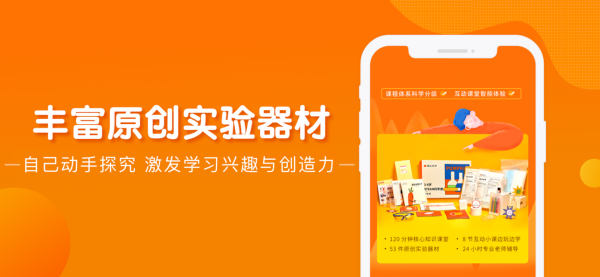 南瓜科学2022