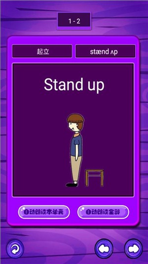 三年级英语下册