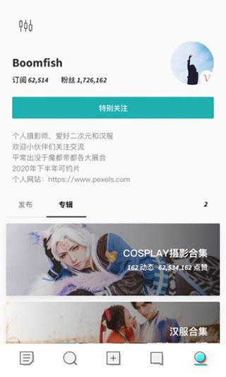 inner官方版