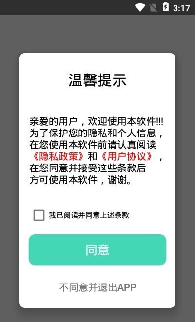 壁纸引擎主题官方版