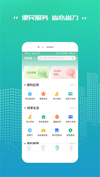 2022秦务员