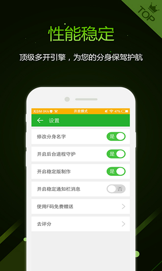 2022多开助手
