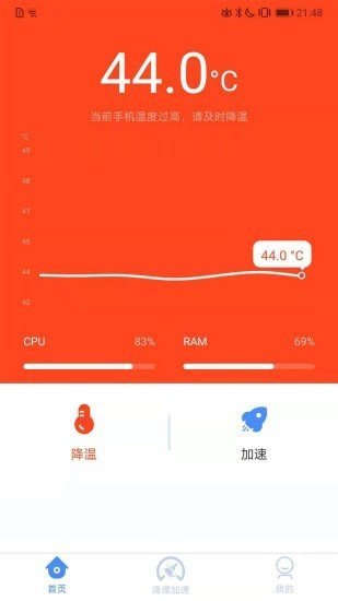 朝夕清理2022