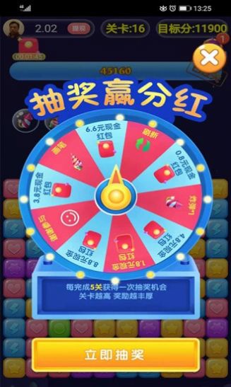 金牌消消乐2022