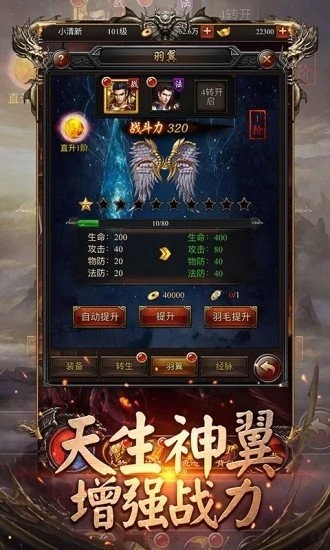 蓝天冰雪传奇打金