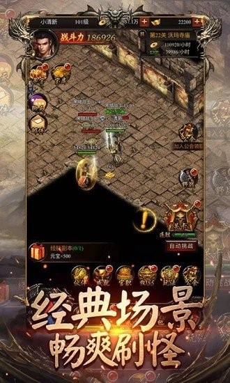 蓝天冰雪传奇打金