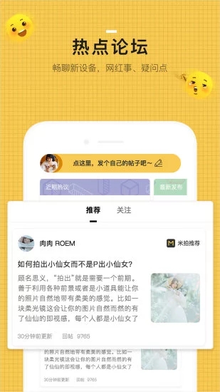 2022米拍摄影