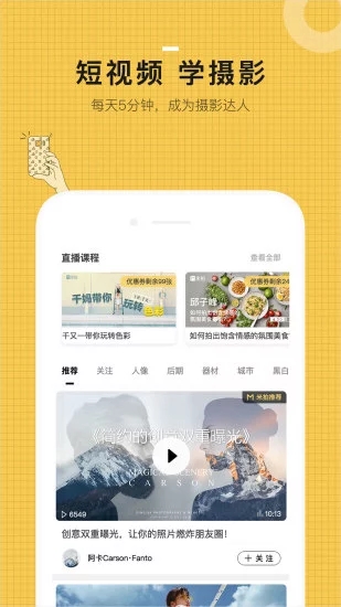 2022米拍摄影