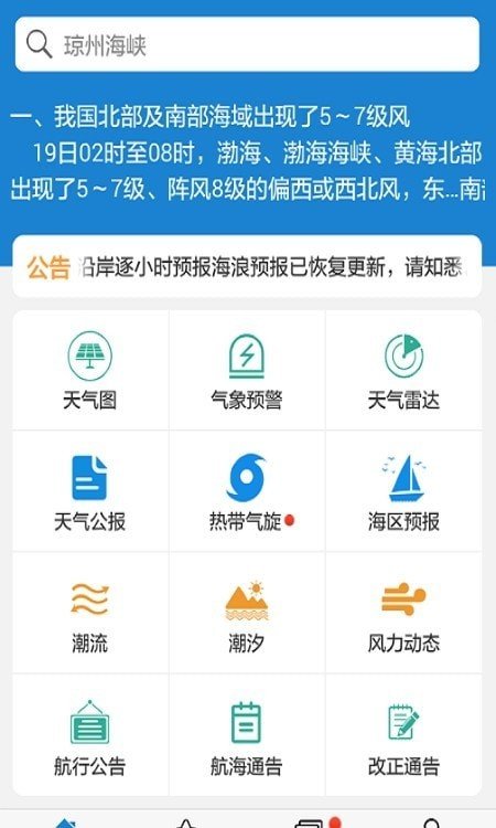 更多天气2022