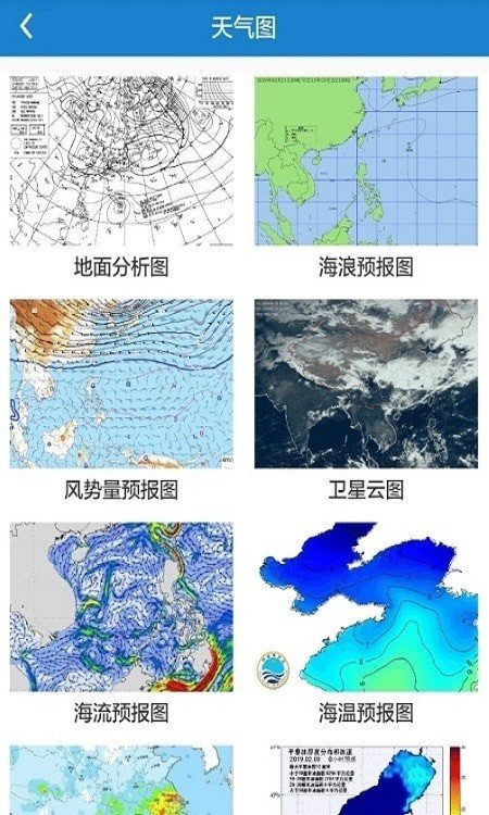 更多天气2022