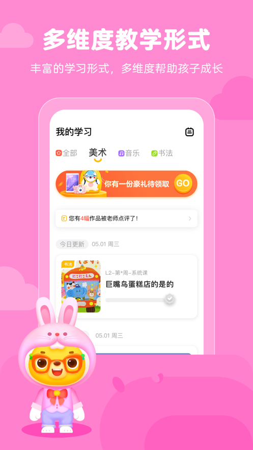 小熊艺术2022