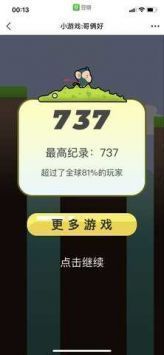 哥俩好双人游戏