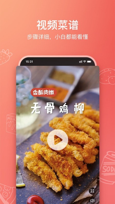 2022美食杰