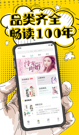 2022夜读小说