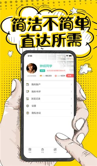 2022夜读小说