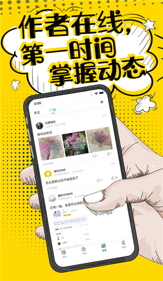 2022夜读小说