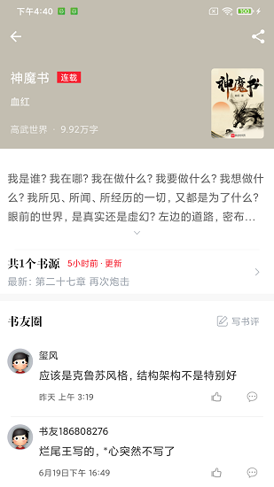 2022肥猫阅读