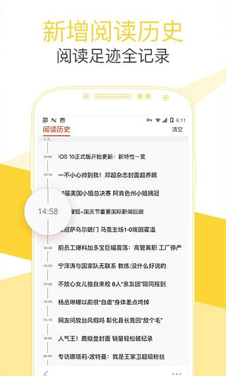 2022搜狐新闻