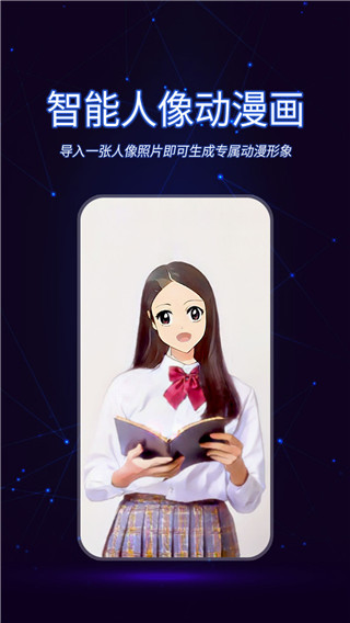 2022懒人视频制作