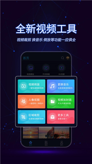 2022懒人视频制作