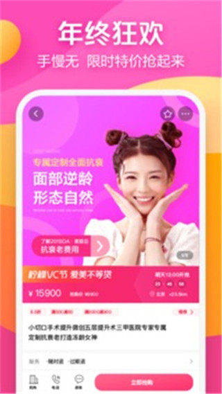 2022柠檬爱美