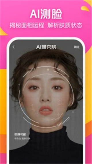 2022柠檬爱美