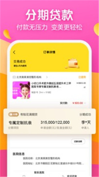 2022柠檬爱美