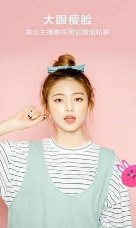 萌颜相机最新版