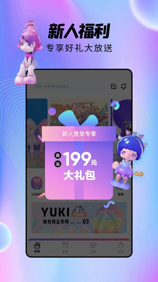喜芒2022
