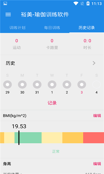 裕美安卓版
