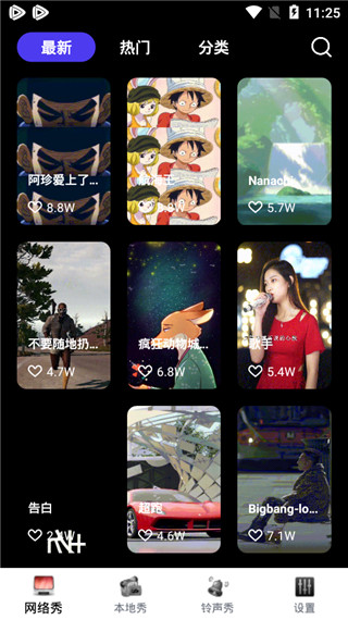 2022魔幻壁纸