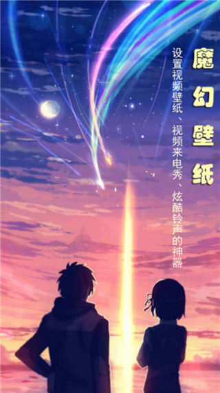 2022魔幻壁纸