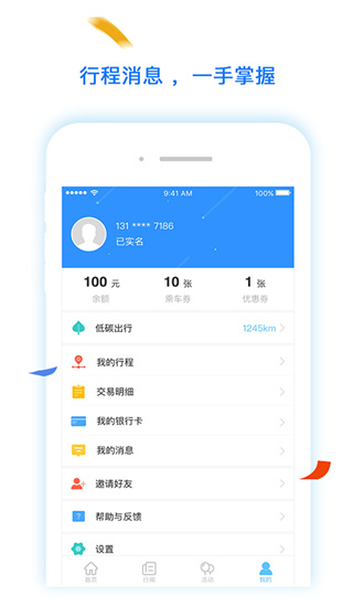 2022码上行