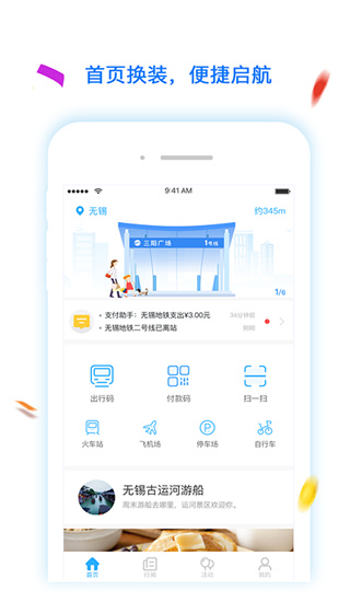 2022码上行