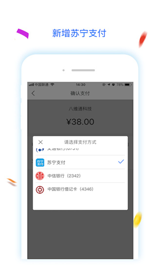 2022码上行