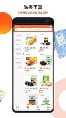 朗勤心选2022