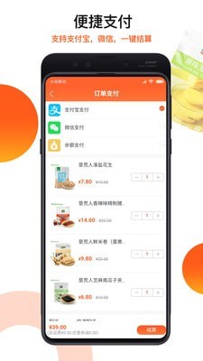 朗勤心选2022