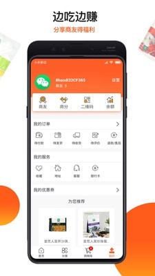 朗勤心选2022