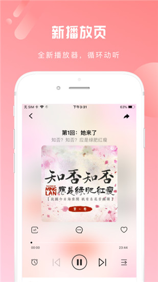 2022芒果动听