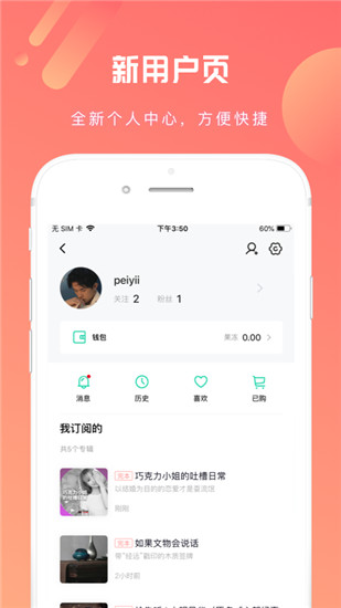 2022芒果动听