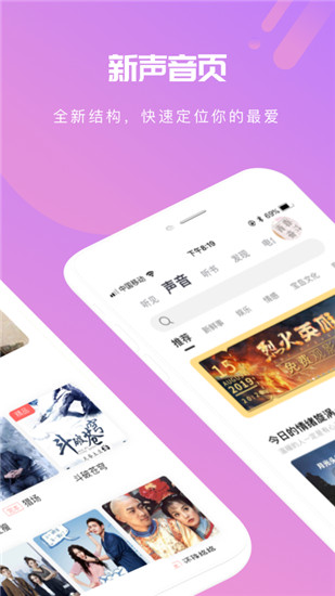 2022芒果动听