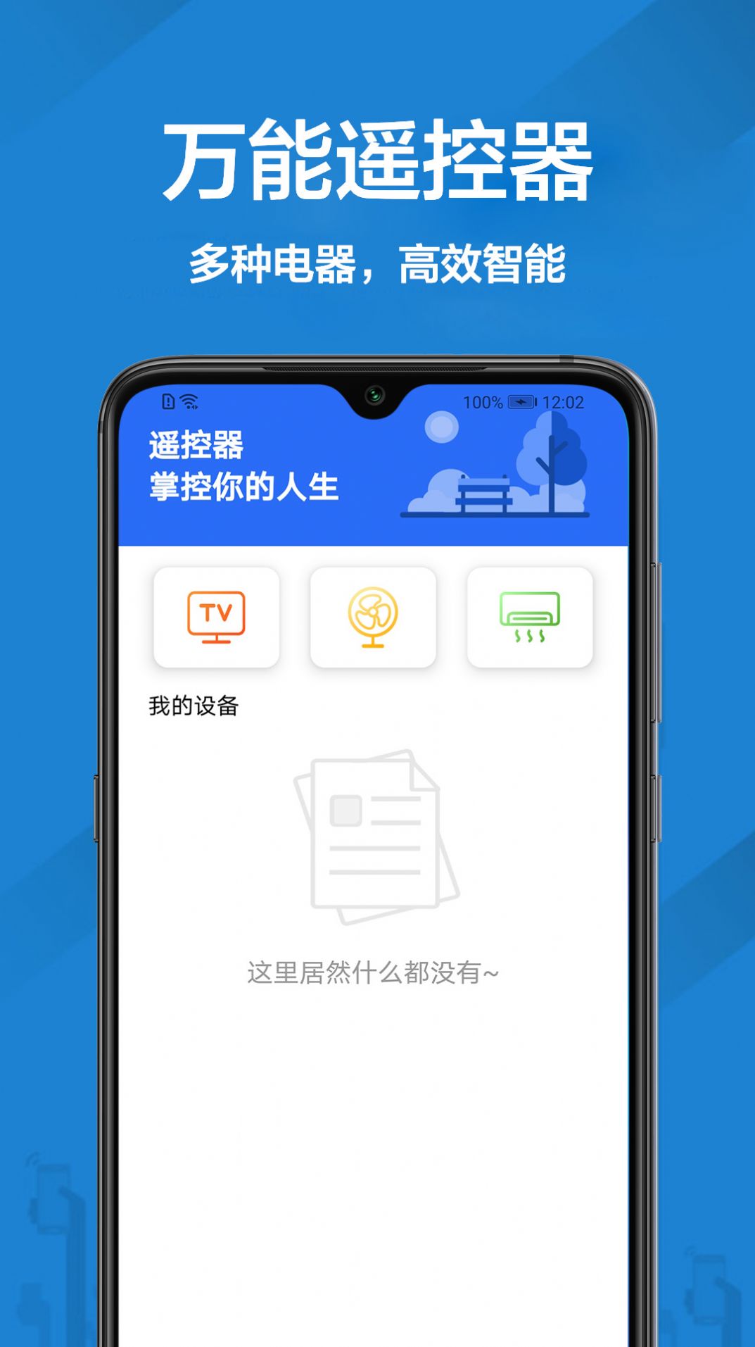 开聊