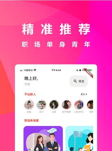 大推荐
