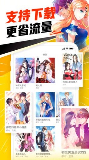 2022天堂漫画