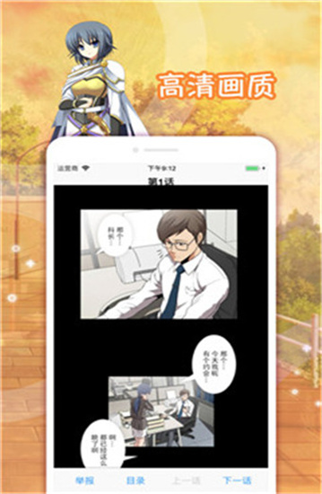 2022屌丝漫画