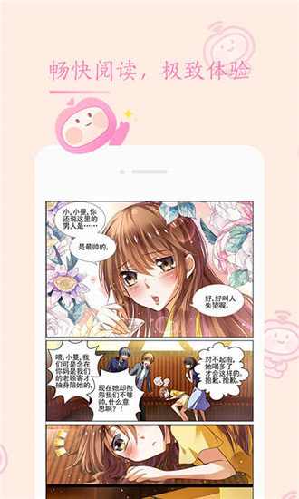 202291漫画