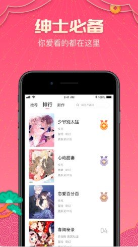 2022E-Hentai漫画