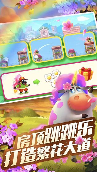 梦想城镇2022版本