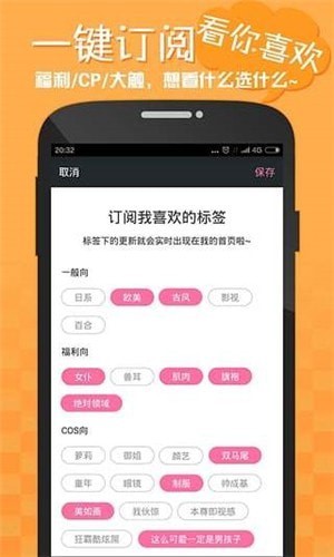 2022咻咻漫画